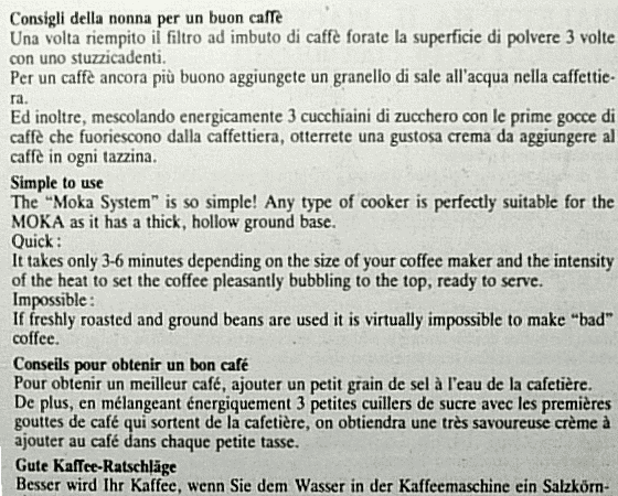 説明書の画像の一部